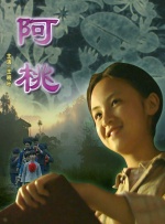 国产精品一区高清在线观看