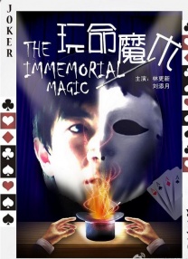 免费伊人