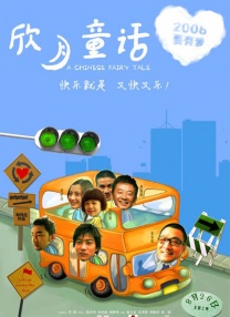 男男免费漫画尾巴漫画